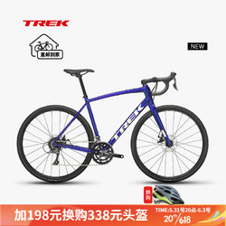 TREK 崔克 公路车 DOMANE AL 2 碳纤维前叉碟刹舒适耐力公路自行车 宝石蓝色