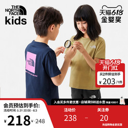 THE NORTH FACE 北面 TheNorthFace北面童装短袖儿童T恤纯棉男女童户外23春夏新款|81ND