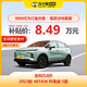 几何汽车 几何E 2022款 401KM 玲珑虎 5座 新能源车车小蜂新车汽车买车订金