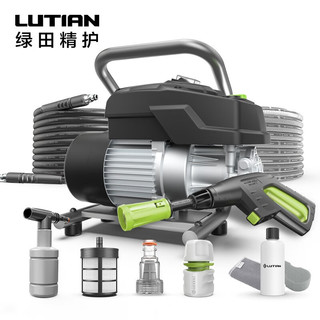 LUTIAN 绿田 WALLE-W4 电动洗车机 家用入门款 1200W