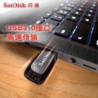 SanDisk 闪迪 u盘32G迷你大容量学生电脑优盘64G定制U盘正品办公加密128G