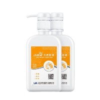 LiFro 洁芙柔 天然皂液洗手液 520ml*2瓶