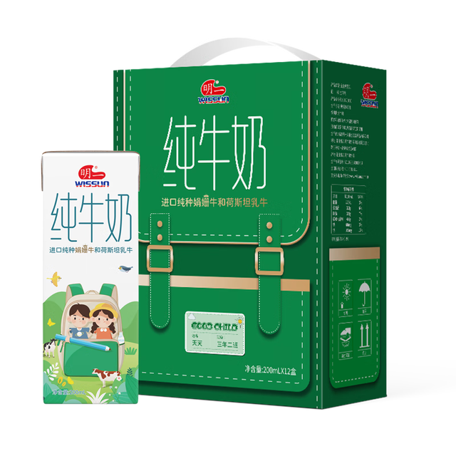PLUS会员：wissun 明一 儿童纯牛奶 200ml*12盒