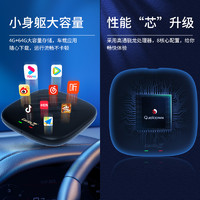 Carlinkit 车连易 适用carplay转安卓盒子奔驰沃尔沃大众别克奥迪无线4G系统