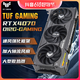 抖音超值购、移动端：ASUS 华硕 RTX4070 12G电竞特工/雪豹/天启/游戏显卡