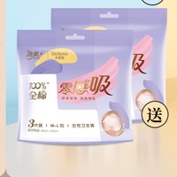 好价汇总：618在线教你省钱，速领神券享个护抄底价❗️