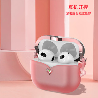 江铭 耳机保护套AirPods Pro苹果无线蓝牙耳机套TPU软件防摔不伤机支持无线充电防刮花创意新创意收纳盒款