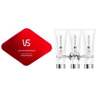 VS 沙宣 专研深度修护霜发膜12ml +赠养发精华乳15ml*3