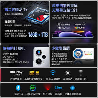 Xiaomi 小米 Redmi 红米 Note 12 turbo 5G手机 12GB+512GB