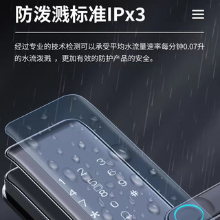 HPANPAN 指纹锁密码锁智能门锁电子锁家用防盗门智能门执手式标准锁体经典版 M1 安装