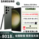 SAMSUNG 三星 Galaxy S23 Ultra 5G手机 12GB+512GB 悠远黑