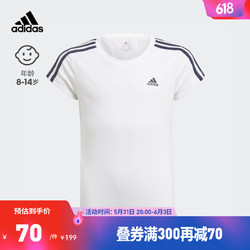 adidas 阿迪达斯 官方女大童装运动短袖T恤GN1456 白/传奇墨水蓝 140CM