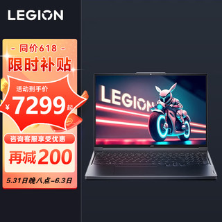 联想（Lenovo）拯救者Y7000P 2023新款 电竞游戏笔记本电脑 满血版RTX4050/4060独显R联想整机 i5-13500H RTX4050 32G 1T固态  升级