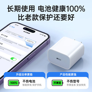 GUSGU 古尚古 苹果充电器头20w快充数据线PD套装iPhone14promax13/12pro/11/x+1米线2条