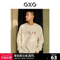 GXG 奥莱 21年冬新品男双色潮流加绒卫衣#10C1310I