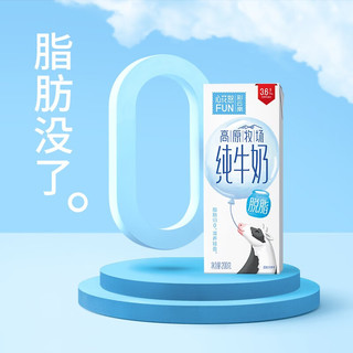 新希望 纯牛奶3.6g蛋白早餐奶200g*10盒 2箱