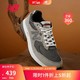 new balance 男鞋Walking 880系列经典舒适透气休闲运动鞋 灰色宽鞋楦2E