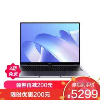 HUAWEI 华为 笔记本电脑/HUAWEI MateBook 14 2023 13代酷睿版