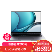 HUAWEI 华为 MateBook 14s 2023 英特尔Evo