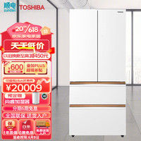 TOSHIBA 东芝 533升家用电冰箱 法式多门零嵌入冰箱 一级能效自动制冰