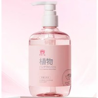 红色小象 儿童洗手液 290ml