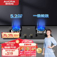 AUCMA 澳柯玛 燃气灶 天然气 钢化玻璃家用双眼灶台 5.2KW猛火爆炒 熄火保护 一级能效JZT-3D305B