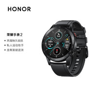 HONOR 荣耀 手表 2 46mm 运动款碳石黑MagicWatch