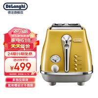 De'Longhi 德龙 Delonghi）面包机 复古系列多士炉 不锈钢内胆烤吐司机 家用烤面包机  CTOC2003.Y 波西塔诺黄