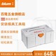 blum 百隆 Installer Kit 模具工具箱