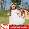 船鼠（BOATMOUSE）船鼠女童装白色连衣裙夏装2023新款韩版提花小女孩公主裙儿童裙子 白色 130cm