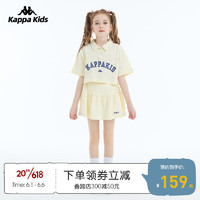 Kappa 卡帕 儿童短袖两件套 5-14岁