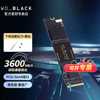 西部数据 黑盘 SN750 SE NVMe M.2 固态硬盘 1TB（PCI-E4.0）