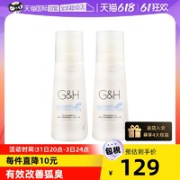 Amway 安利 走珠止汗露100ml*2去狐臭持久腋下止汗去异味