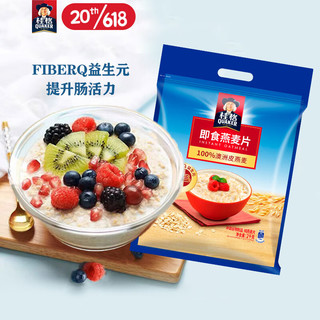 QUAKER 桂格 即食燕麦片 2kg 家庭装