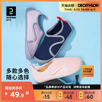 DECATHLON 迪卡侬 SLIPPER 110 儿童学步鞋 8489682