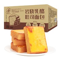 88VIP：谷物主义 岩烧吐司300g*4箱早餐整箱面包糕点心休闲零食小吃办公室