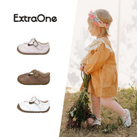 ExtraOne EO-T-418 女童皮鞋