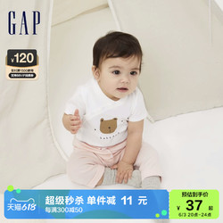 Gap 盖璞 新生婴儿纯棉短袖连体衣833403 夏小熊儿童装包屁衣