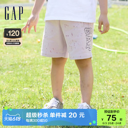 Gap 盖璞 男童LOGO法式圈织软卫裤 字母夏季款儿童装洋气短款运动裤子