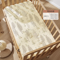 欧孕(OUYUN)婴儿乳胶凉席儿童席子宝宝幼儿园午睡婴儿床夏季 雪地白狐 140cmx70cm