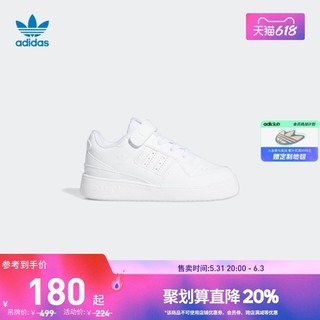 adidas 阿迪达斯 三叶草FORUM LOW男婴童经典板鞋学步小白鞋FY7989