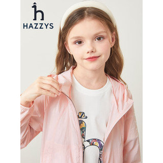 哈吉斯（HAZZYS） 童装女童2023春新品防晒衣透气舒适连帽纯色皮肤衣 冰淡粉 155