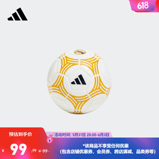 adidas 阿迪达斯 官方皇马迷你训练用足球IA0932 1