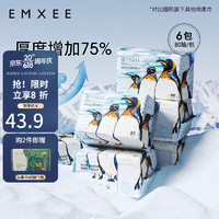 EMXEE 嫚熙 绵柔巾蓝企鹅宝宝80抽 蓝企鹅绵柔巾6包