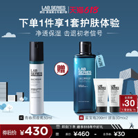 LAB SERIES 朗仕 [618立即抢购]LAB朗仕男士专用青春熬夜乳补水保湿焕肤霜护肤品