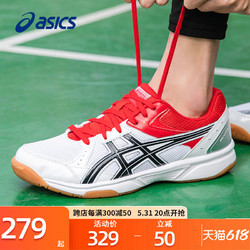 ASICS 亚瑟士 羽毛球鞋男鞋女鞋运动鞋官方旗舰官球鞋专业训练鞋