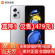 MI 小米 Redmi 红米Note11TPro 手机 全网通5G版 天玑8100 原子银 8GB+128GB