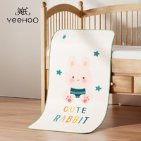 YeeHoO 英氏 婴儿凉席儿童席子幼儿园夏季冰丝新生儿宝宝透气婴儿床垫清爽 吉祥兔（小号）赠收纳袋