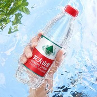 88VIP：农夫山泉 饮用天然水550ml*12瓶塑膜装出游露营居家办公办公室常备