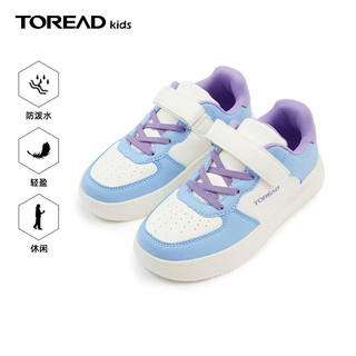 探路者（TOREAD）旗舰 儿童运动鞋男女中大童鞋夏秋季款小白鞋板鞋 冰蓝色紫色 38